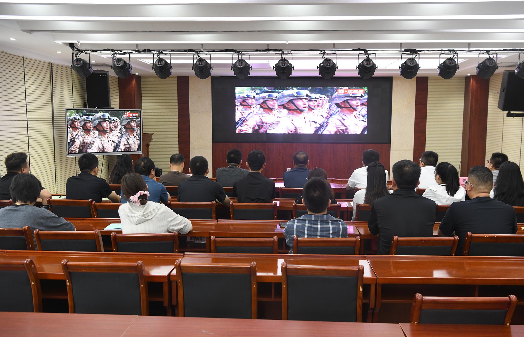 铭记光辉历史 汲取奋进力量 &mdash;&mdash;市城投公司党委组织集中观看纪念抗日战争暨世界反法西斯战争胜利80周年大会